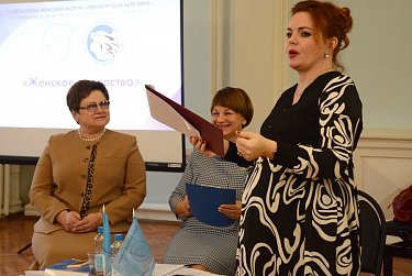 «Оренбургские берегини» подвели итоги пятилетней деятельности